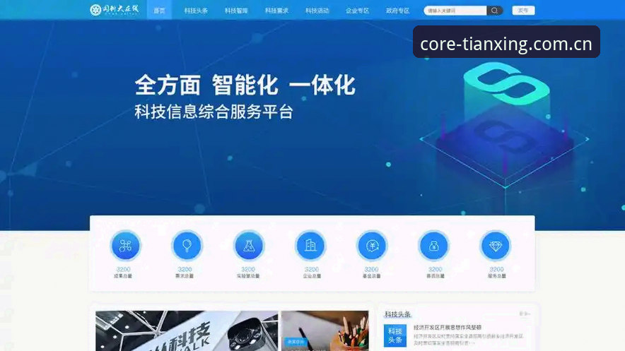 为什么越来越多体育从业者把天行官网入口设为浏览器首页？