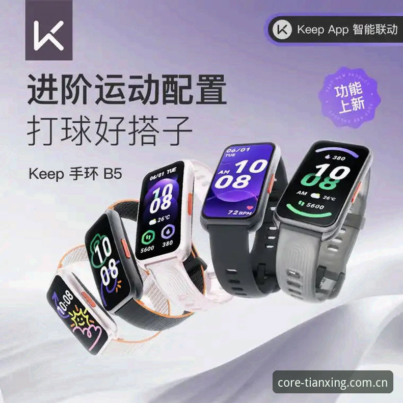 天行体育官网深度评测：这款体育数据工具到底值不值得下载？
