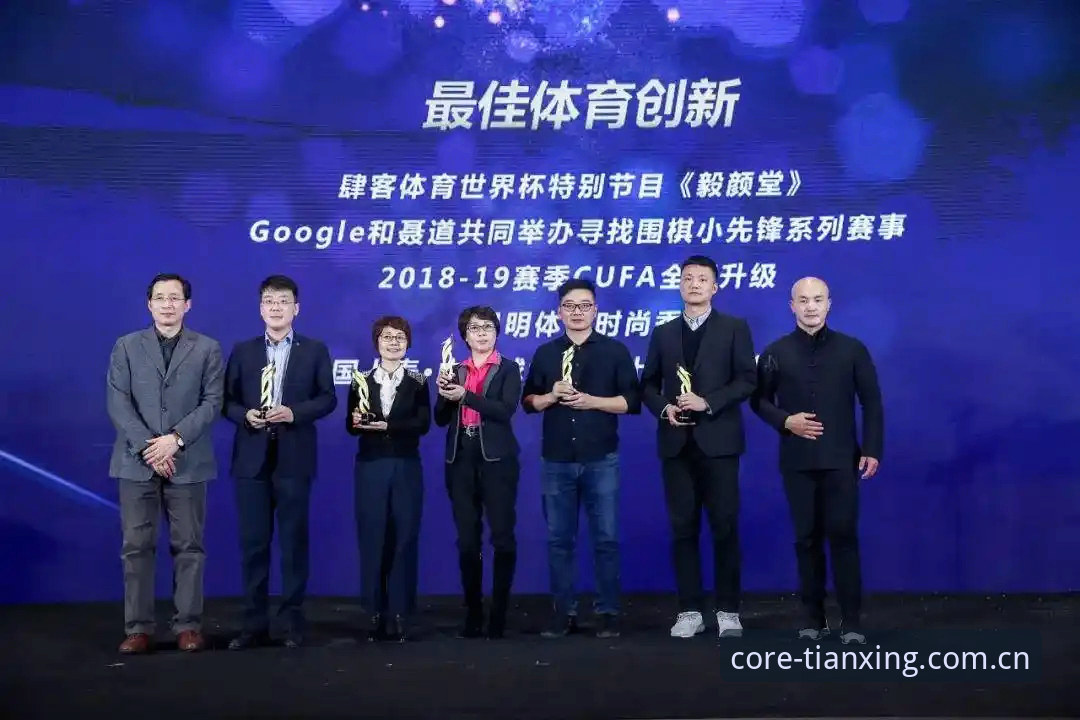 天行体育分析必备 体育数据平台vs传统分析工具:为什么天行体育分析必备正在改变行业游戏规则?